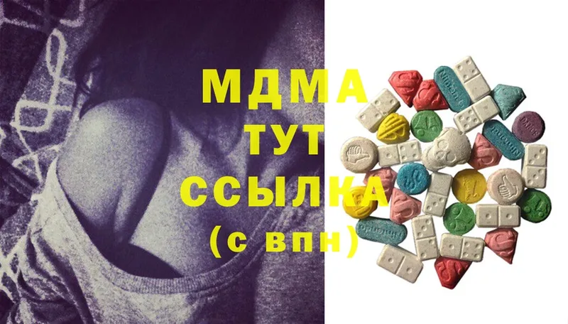 MDMA VHQ  купить наркоту  Кемь 